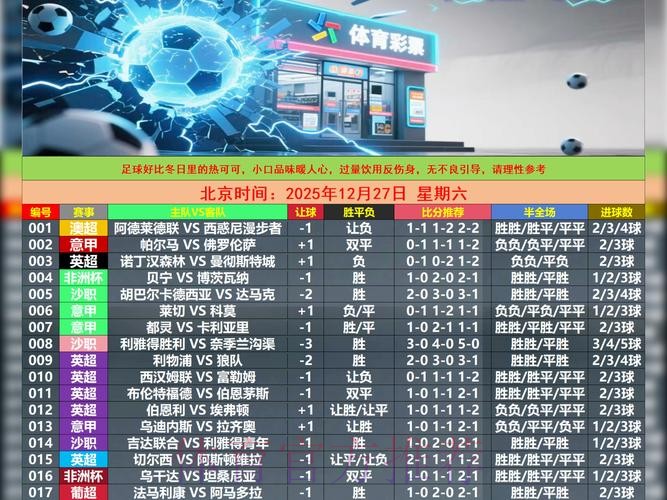 获取世界杯滚球最新地址全站入口攻略