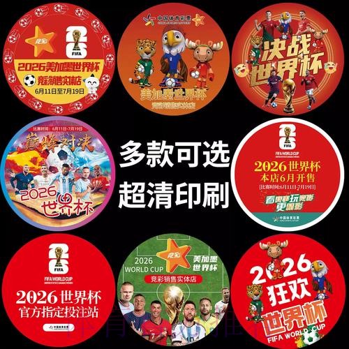 世界杯历史竞彩数据的对比分析方法 世界杯历史竞彩数据的对比分析方法