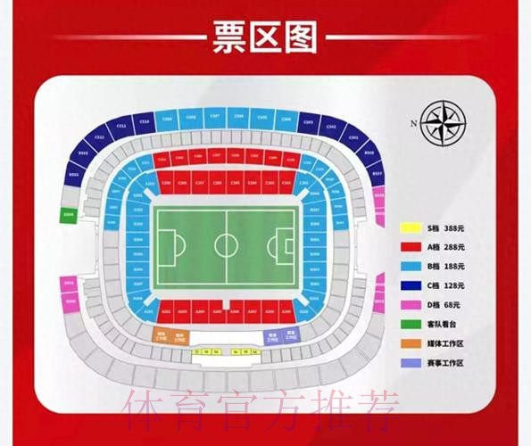 最新世界杯买球高清入口地址详解